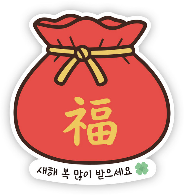 네모상점 새해스티커 병오년 말의해 새해복 명절 스티커, 40개, 03_복주머니