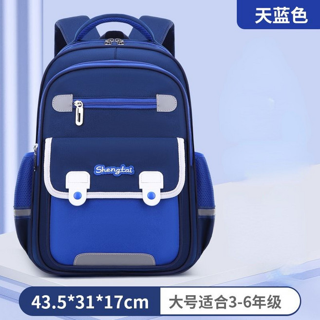 Shengtai 寶藍綠 小學生書包 1-2年級大容量輕便防水雙肩背包, 韓版天藍大號