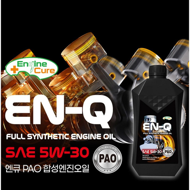 엔진큐어엔큐 프리미엄엔진오일 1리터 5W-30 EN-Q, 5w30, 1개, 1L