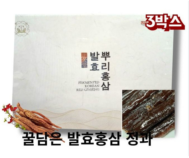 꿀담은 홍삼정과 발효 뿌리홍삼정과 금산홍삼정과, 3개, 3회분