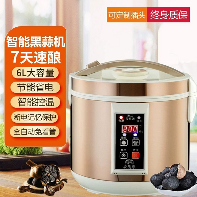 청국장제조기 흑마늘 낫토 발효기 요플레 숙성 메이커 프레스티지 낫또 단일, 1개, 2. 6L