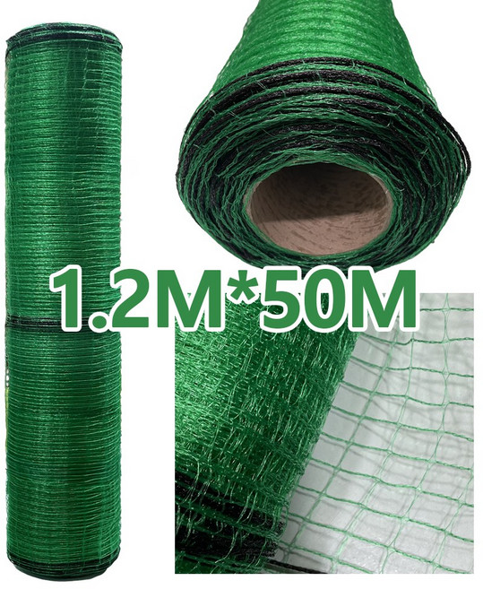 고릴라몰) 양계울타리망 양계망 노루망 텃밭차단망(1.2Mx50M), 1개