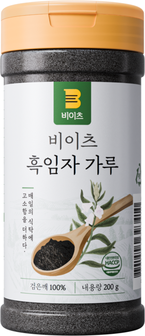 [100% 국내 가공] 비이츠 검은깨 흑임자 가루, 1개, 200g