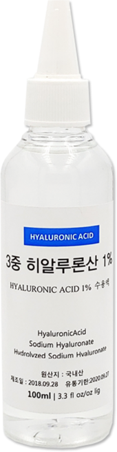 3중 히알루론산 원액 1% 앰플 3가지 분자량 히알루론산원액, 1개