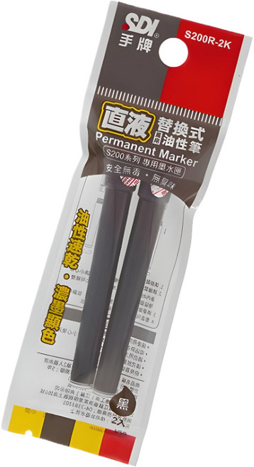 SDI 手牌 萬用油性筆 直液替換 1.0筆頭, S200R 替換液【黑色】【1包2入】, 12個裝