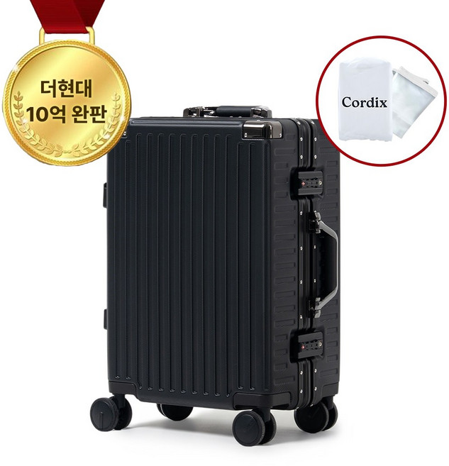 [선착순 쿠폰 증정] 코르딕스 그랑 대형 캐리어 24인치 26인치 28인치 캐리어