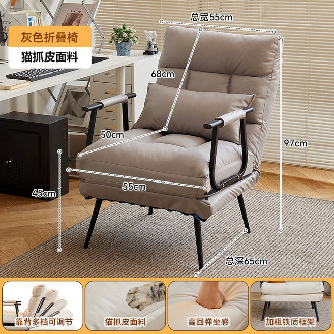懶人沙發椅 折疊躺椅 單人床兩用電腦沙發座椅, 1個, 淺灰色-寬55-【三防貓抓皮】【床椅兩用, 淺灰色