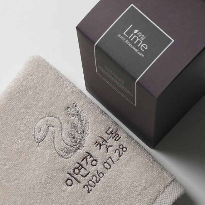 돌잔치 답례품 호텔수건, 20개, 샌드 베이지