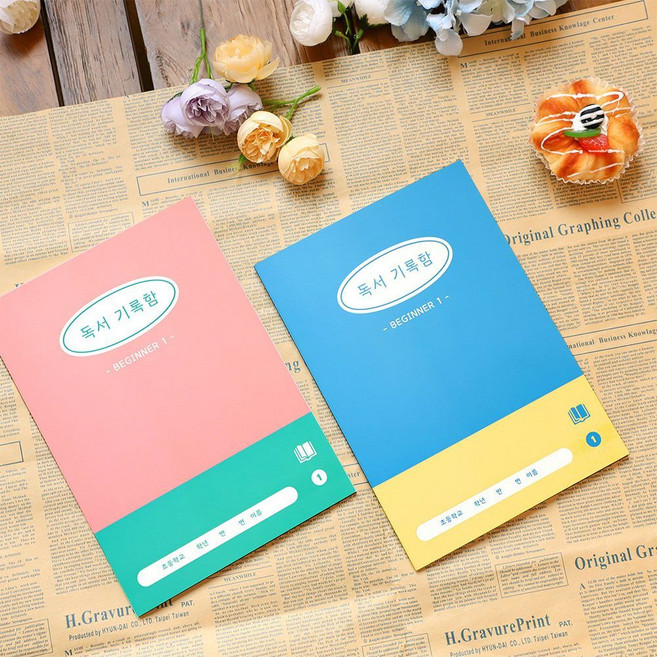 도대 초등 독서기록함 비기너 1, 2개, 블루레몬 + 스윗핑크