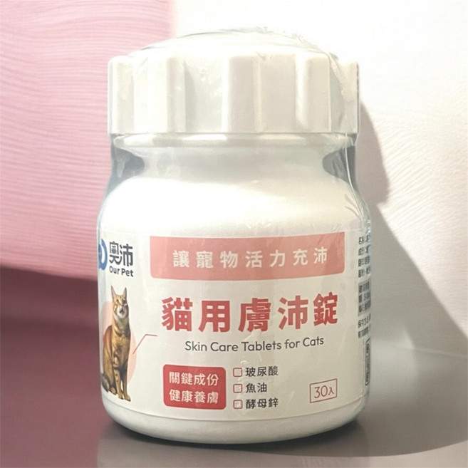 奧沛 OurPet 寵物全效魚油粉 補充Omega-3, 1個, 皮膚/頭髮+過敏, 30顆