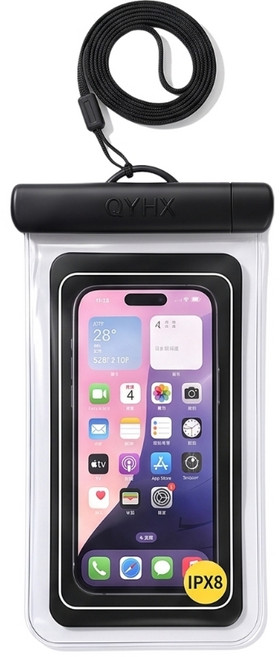 IPX8手機防水袋 可觸控 密封防水袋 防水包 游泳手機袋 手機夾鏈袋 防水套 潛水袋, IPX8手機防水袋,炭石墨黑, 1個