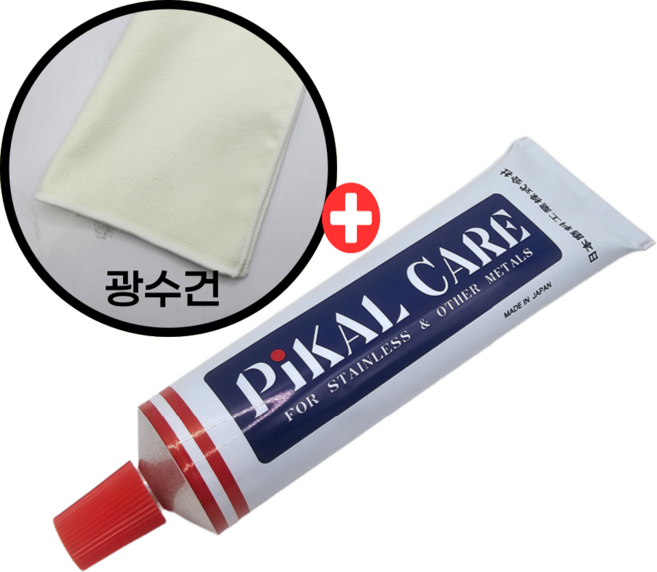 일제 피칼광약 연마제 금속광택제 튜브형 광약 150g 콤파운드 폴리싱천 세트, 1개, 150L