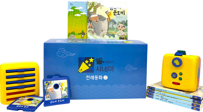 [키즈위드]키즈위드 이야기시네마 그림자극장 세계명작동화 전래동화 수면교육, 1개