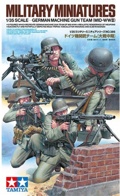 (35386) 타미야 1/35 독일 기관총팀 2차 세계대전 중기, 1개