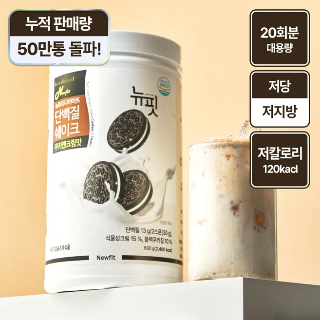 뉴핏 투에니포 뉴트리 다이어트 쉐이크 쿠키앤크림맛, 600g, 1개 - 쿠팡