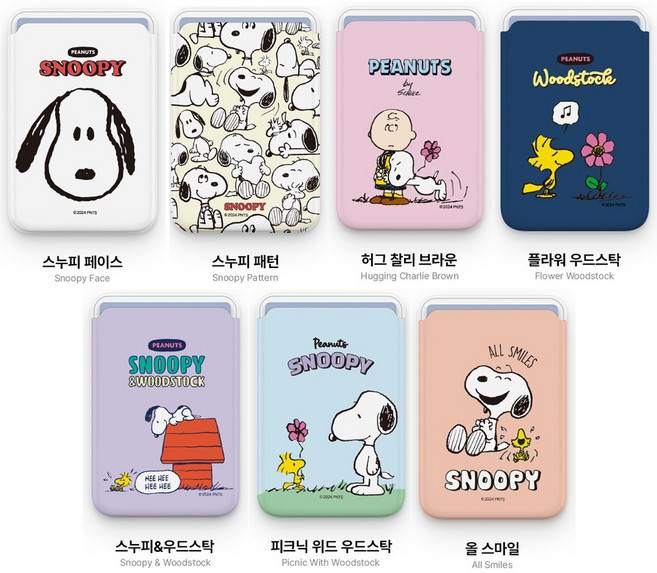피너츠 스누피 마그네틱 슬라이드 카드 홀더 지갑 케이스