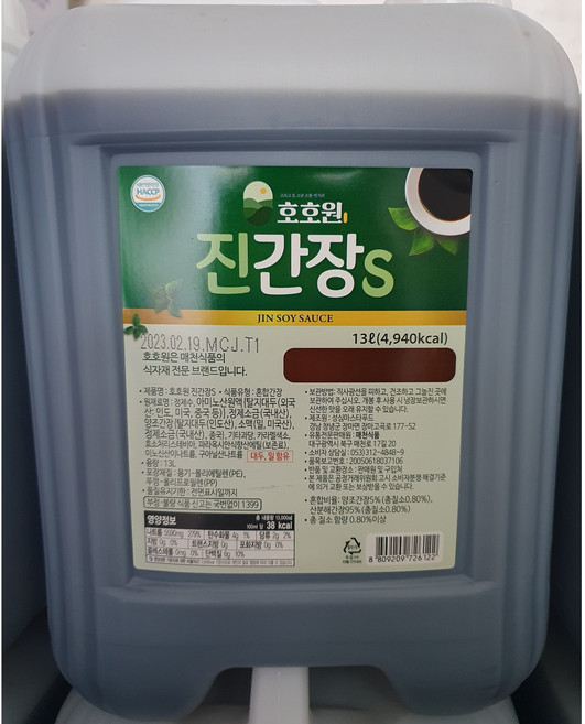 호호원 진간장S (13L) 대용량 업소용, 1개, 13L