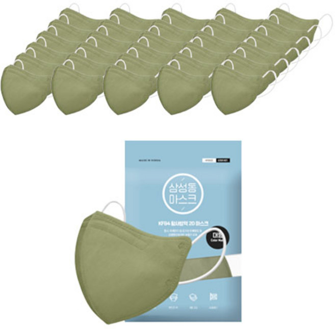 (삼성동마스크) KF94 황사방역 2D마스크 대형 50매, 카키