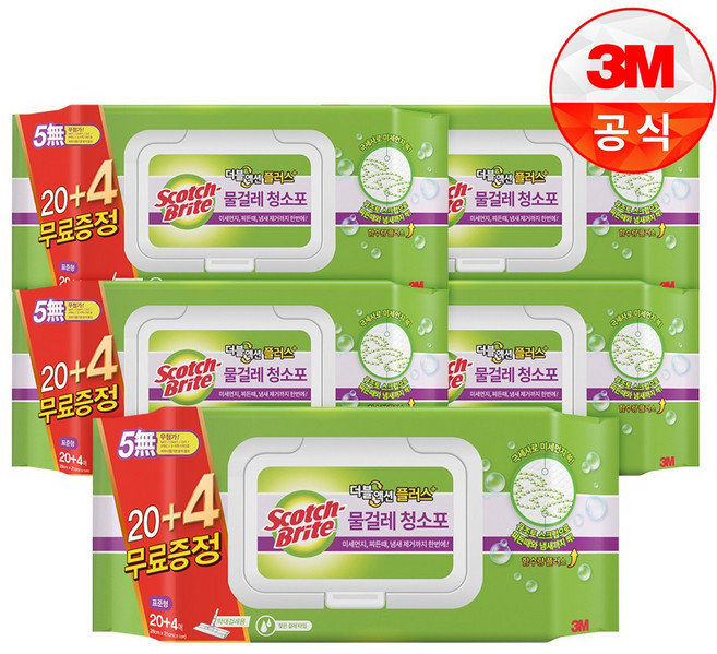 스카치브라이트 물걸레 청소포 더블액션 표준형 20 + 4매, 5개