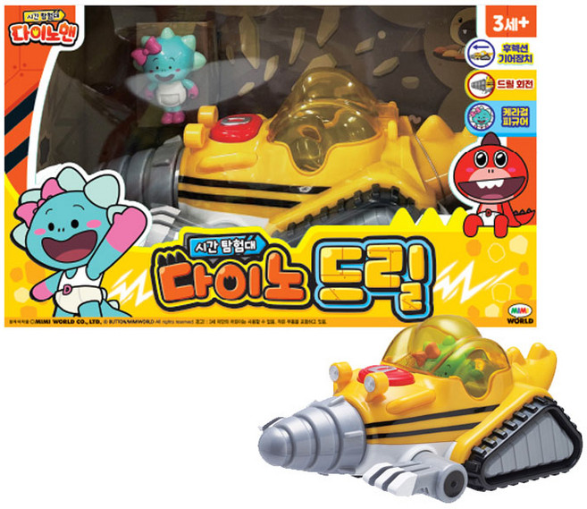 [미미월드] 시간탐험대 다이노맨 다이노드릴, 단품, 1개