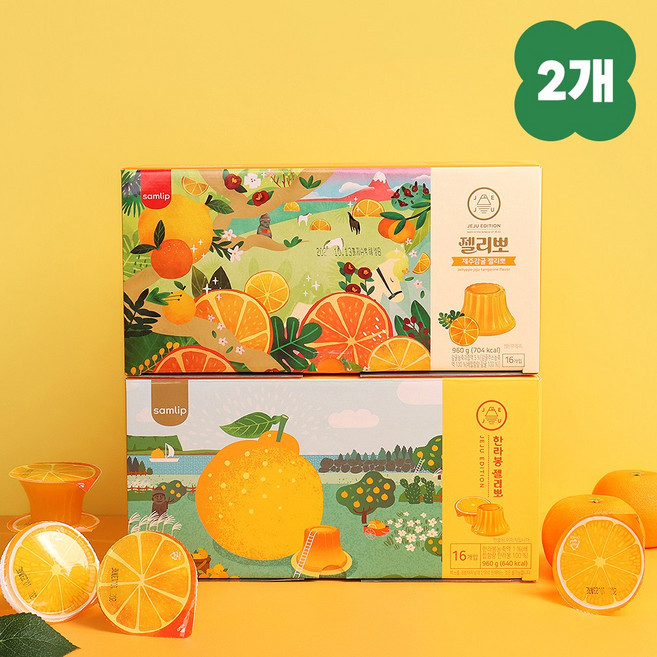 [1+1]제주감귤 한라봉 젤리뽀 제주도기념품 제리포 젤리 푸딩, 960g, 2박스