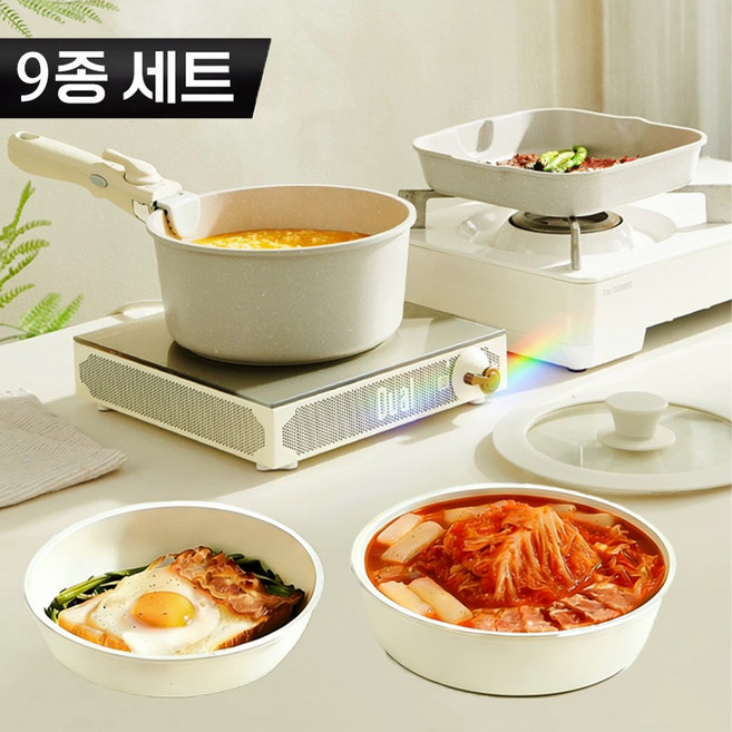 ZOZOFO 정밀검사 식품 등급 식용 코팅 처리된 냄비 주방쿡웨어 멀티핸들 냄비프라이팬 9종 세트 (인덕션 사용 가능), 1세트, 밀크팬+양수냄비+프라이팬+사각 프라이팬, 크림