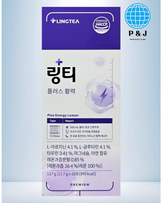 [약국용] 행사중 링티 플러스 22 활력 아르기닌 타우린 비타민 10포 1박스, 1세트