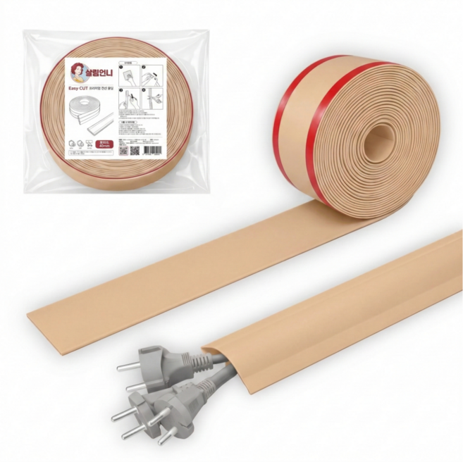 살림언니 이지컷 잘라쓰는 테이프형 케이블 정리 10m 전선 몰딩, 베이지, 1개