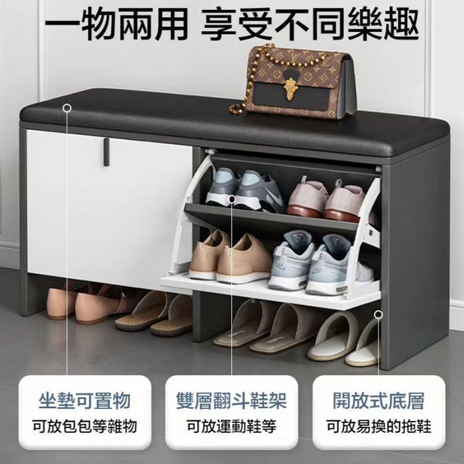 多功能穿鞋椅鞋櫃 靈活規劃空間 玄關收納, S040-中, 1層