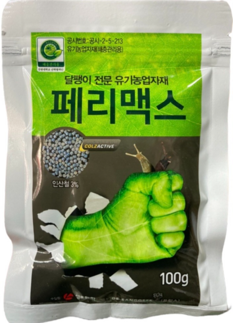 유기농업자재 달팽이퇴치제 페리맥스 100g, 1개