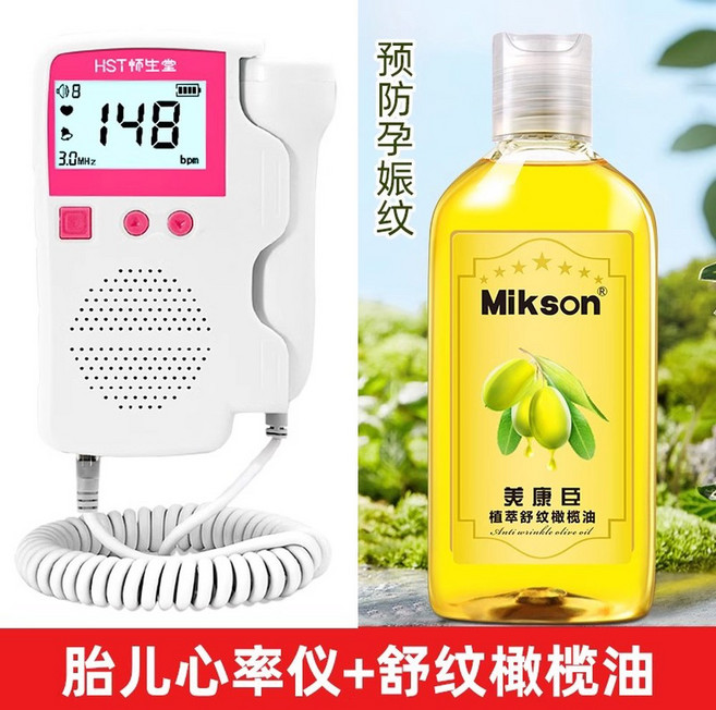 태아 측정기 심박 하이베베 스페셜 심장소리 휴대용, 35 업그레이드 충전이 더 민감 핑크 태감지기 HTS