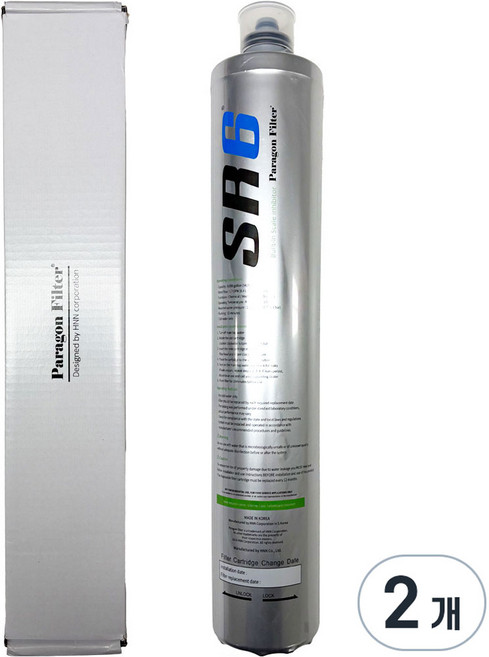 파라곤 정수필터, SR6-2개(스케일억제-커피머신용)