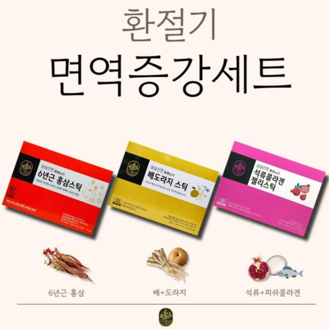 심심산천 6년근 홍삼스틱 배도라지스틱 석류콜라겐 젤리스틱 면역증강세트, 600g, 1개