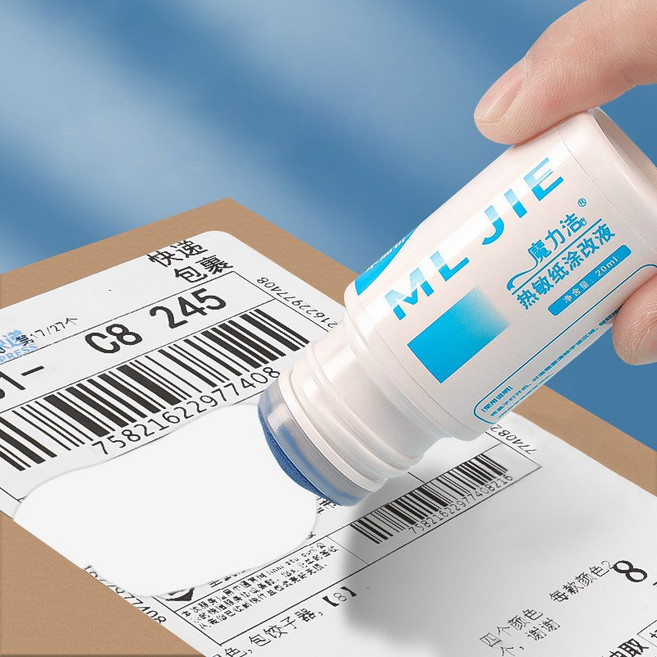 구디푸디 택배송장 지우개 개인정보 리무버 (3P), 20ml (3P)