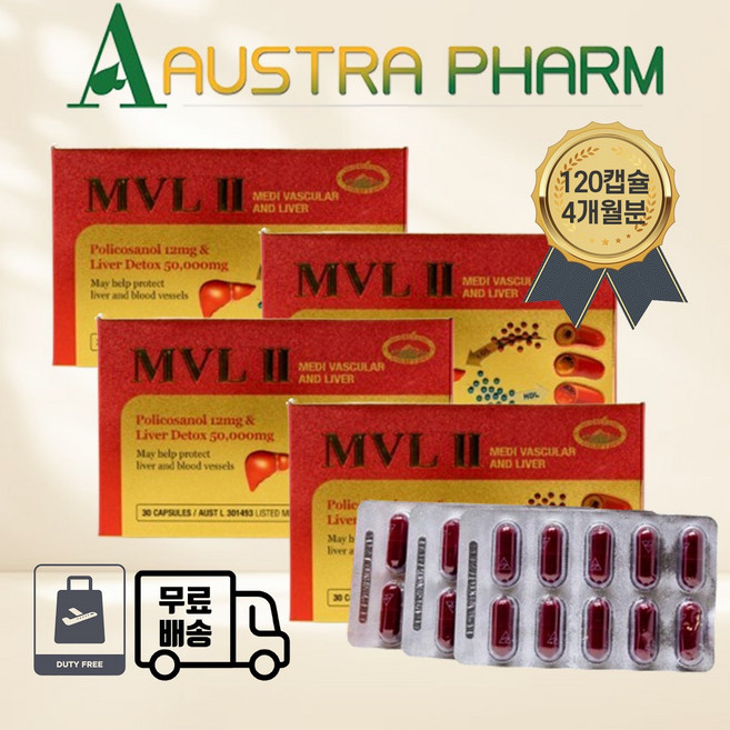 호주 네이쳐스탑 MVL2 폴리코사놀 12mg 밀크씨슬 50000mg 30캡슐 x 4세트 (4개월분), 4박스, 30회분