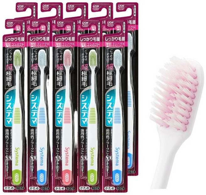 시스테마 시카리케고시 칫솔 x 10개 / 초미세모 탄력모 콤팩트헤드, 1.콤팩트 하드 1입x (D32)