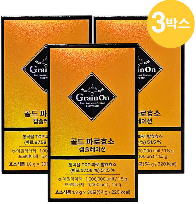 그레인온 골드 파로효소 캡슐레이션 MB, 3박스, 1.8g, 1정