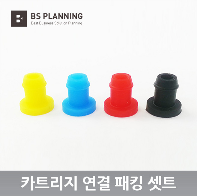 HP 호환 6100 6600 6700 7110 7510 7610 7612 932 933 호환 무한 공급기 카트리지 올인원 셋트, 21_컬러패킹 4색
