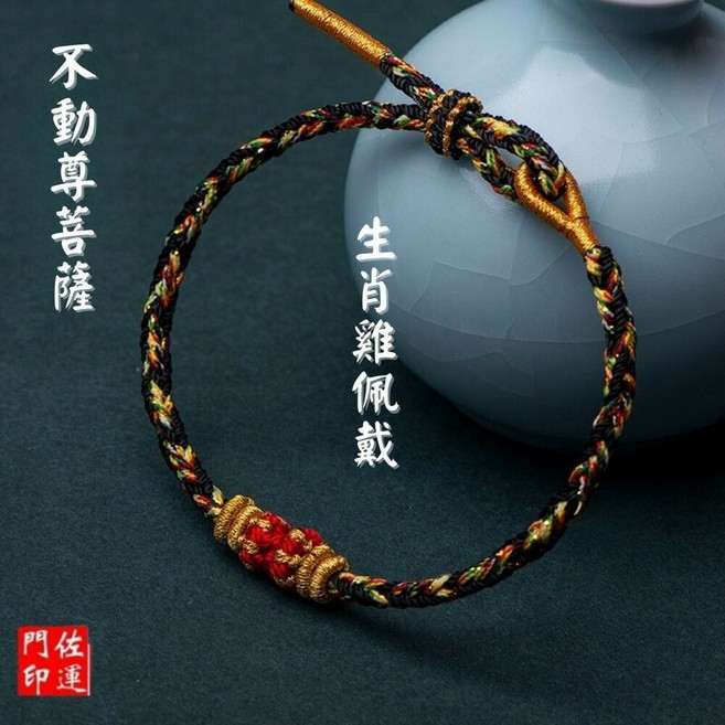 佐運門 五色線手環 紅繩手鍊