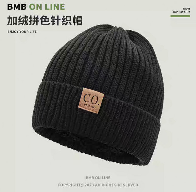 針織毛線帽