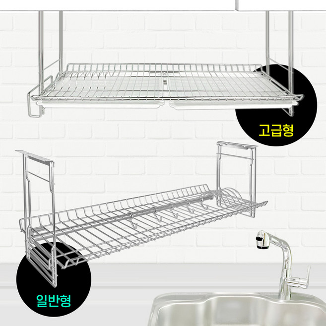 부착형 싱크선반800 / 싱크대 주방 정리 수납 선반 스텐 설거지 식기 건조대, 부착형싱크선반800, 일반형, 1단