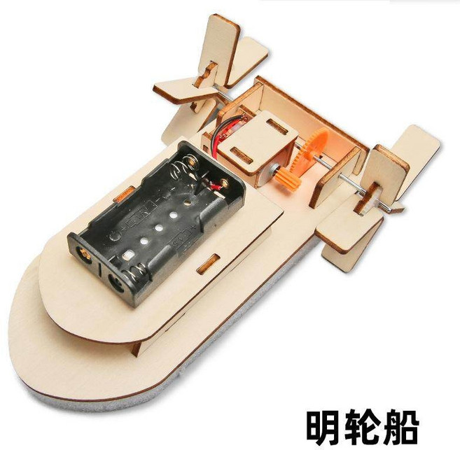 모션테크 diy 조립 회전선풍기 과학 기술 방과후 수업 놀이 교육, 외륜 증기선