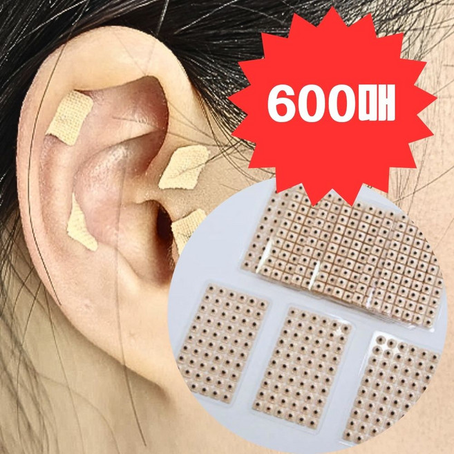 율핏 고급 귀지압패치 600매 혈자리 귀패치 지압스티커, 베이지, 1개