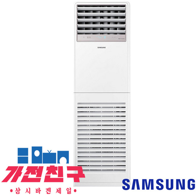 삼성전자 1등급 인버터 스탠드 냉난방기 23평 업소용 냉온풍기 AP083CSPFBH1PP 수도권설치 / 가전친구, 일반배관형