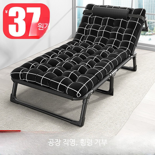 사무실 점심시간 휴식용 접이식 간이 침대 4단 각도 조절 옥스포드 원단 야외용 야전침대 휴대용 1인용 안락의자 튼튼한 강철 파이프 프레임, 2_75x190 사각 파이프 그레이+면 패드