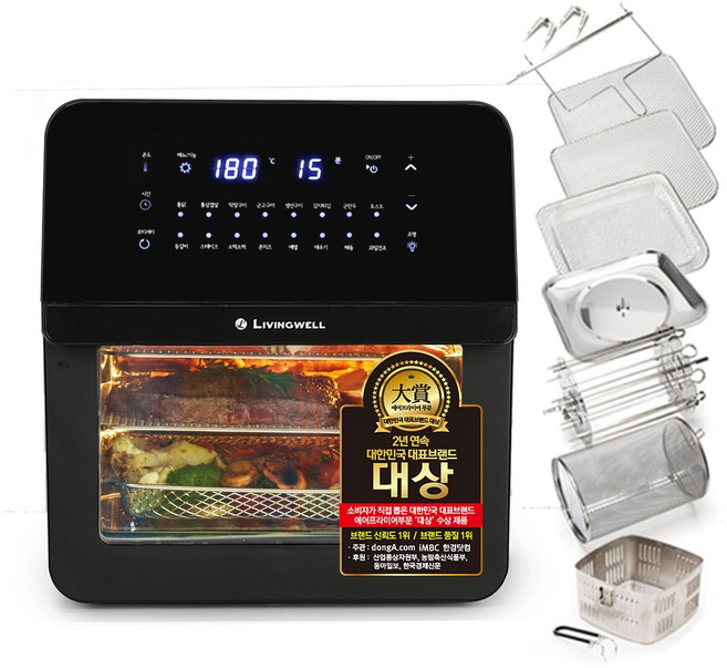 리빙웰 스텐 에어프라이어 대용량 16리터 AF16, 블랙