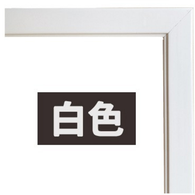 500片拼圖框 台灣製原木條 38cm x 52cm 烤漆木框 證書框 油畫框, 白色