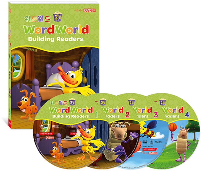 단어가 술술 읽히는 파닉스 DVD 워드 월드 2집 4종세트 WordWorld(DVD), 스크린에듀케이션