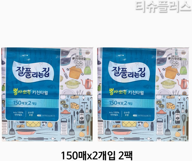 잘풀리는집 뽑아쓰는 키친타올 150매, 4개