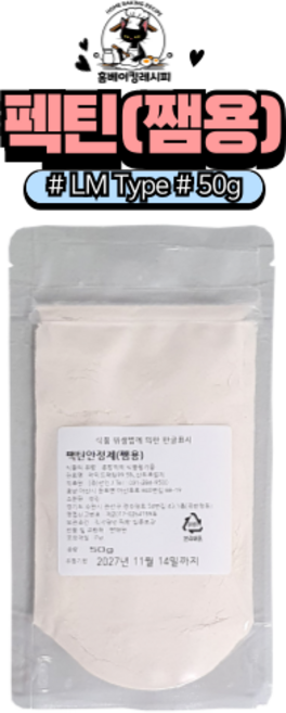 선인 펙틴 잼용 소용량, 1개